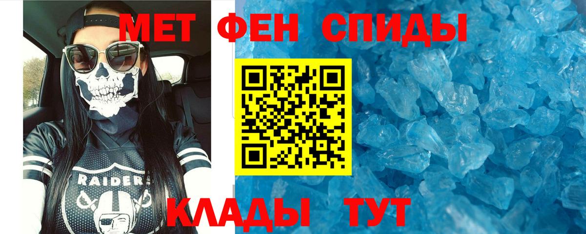 АМФ  АМФЕТАМИН Premium  Вход с VPN  Гурьевск 