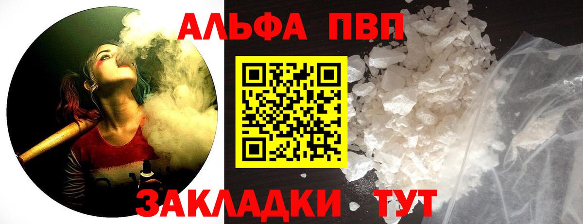 МЕФ  ЭКСТАЗИ  ГАШИШ  МЕФ кристаллы  Гурьевск  A-PVP СК кристаллы  Канабис  Cocaine  Вход с VPN 