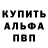 Амфетамин 97% GAETHJE