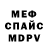 Амфетамин 98% ILUTA IGANE