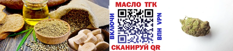 дарк нет официальный сайт Гурьевск Печенье с ТГК конопля