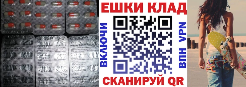 Ecstasy таблы купить наркотики цена hydra ONION Гурьевск