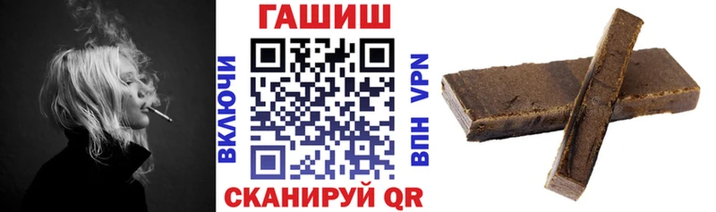 blacksprut онион  Гурьевск  ГАШ гарик 
