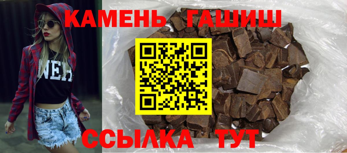 ГАШ Ice-O-Lator Гурьевск