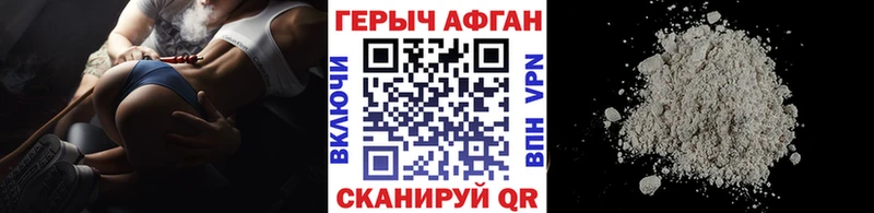 как найти наркотики  Гурьевск  МЕГА маркетплейс  Героин белый 