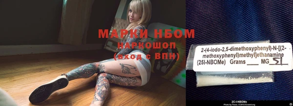 молекула духа Горняк