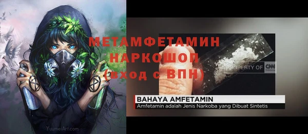 молекула духа Горняк