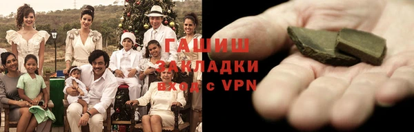 кокаин премиум Горно-Алтайск