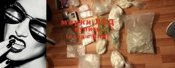 молекула духа Горняк