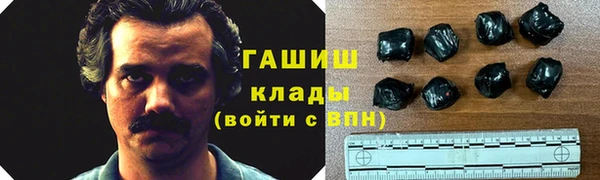 кокаин премиум Горно-Алтайск