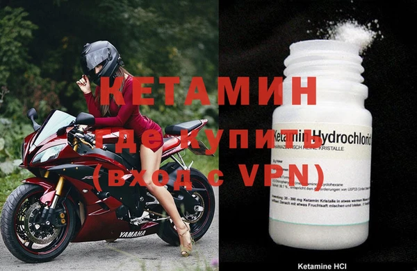 молекула духа Горняк