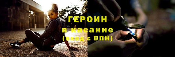 гашиш Горнозаводск