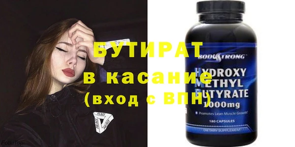 героин Вяземский