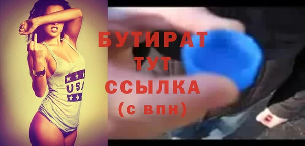 молекула духа Горняк