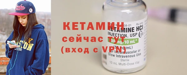 кокаин премиум Горно-Алтайск