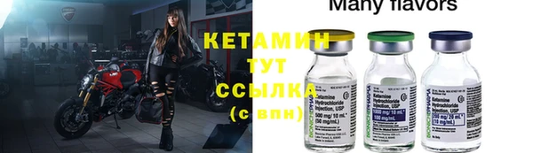 мет Всеволожск