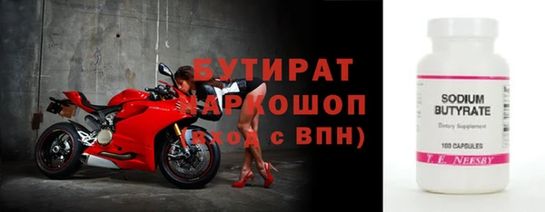 кокаин премиум Горно-Алтайск