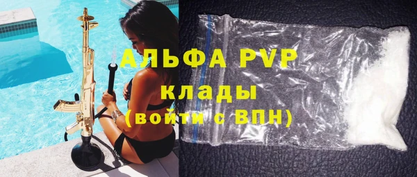 молекула духа Горняк