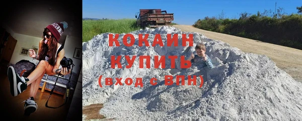мет Всеволожск