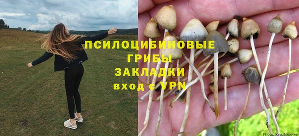 мяу мяу кристалл Вязьма