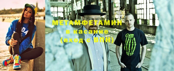 молекула духа Горняк