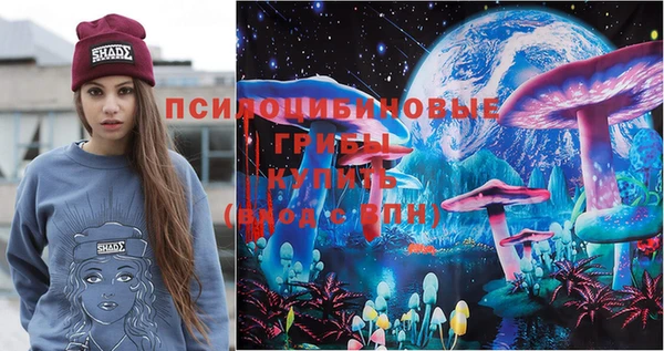 кокаин премиум Горно-Алтайск