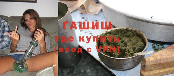 мет Всеволожск