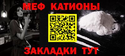 mdma Балаково