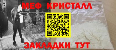 амфетамин Кулебаки