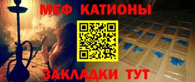 мяу мяу мука Балашиха