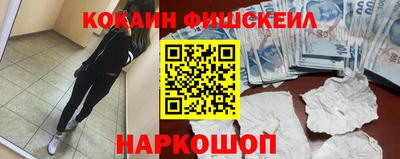 мяу мяу мука Балашиха