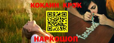 кокаин премиум Балахна