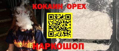 мяу мяу мука Балашиха