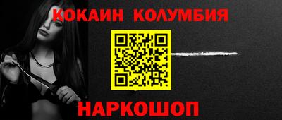 героин Кунгур
