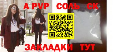 мяу мяу мука Балашиха
