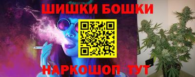 ALPHA PVP Бийск