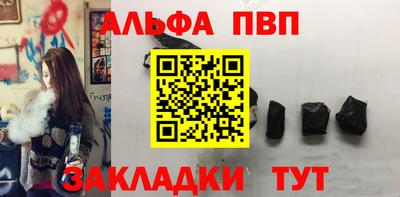 mdma Балаково
