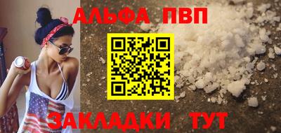 mdma Балаково