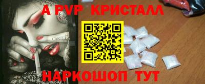 мефедрон мука Беслан