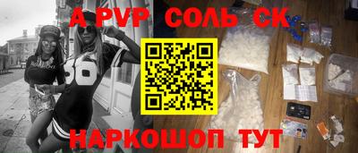 mdma Балаково
