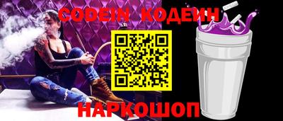 мяу мяу мука Балашиха