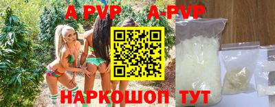 mdma Балаково