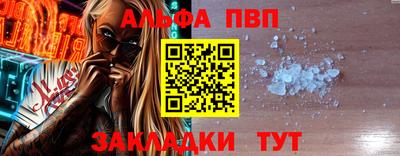 mdma Балаково