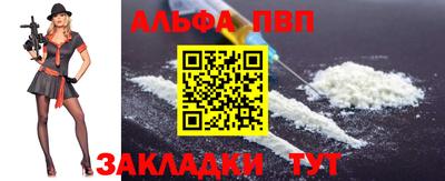 мяу мяу мука Балашиха