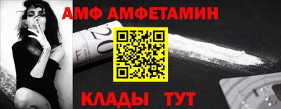 mdma Балаково