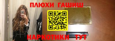 кокаин премиум Балахна