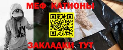 mdma Балаково