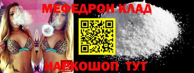кокаин премиум Балахна