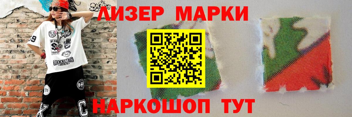 LSD-25 экстази ecstasy  Лсд 25 экстази ecstasy  Вход с VPN  Гурьевск 