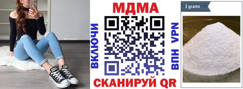 МЕГА вход Гурьевск МДМА crystal